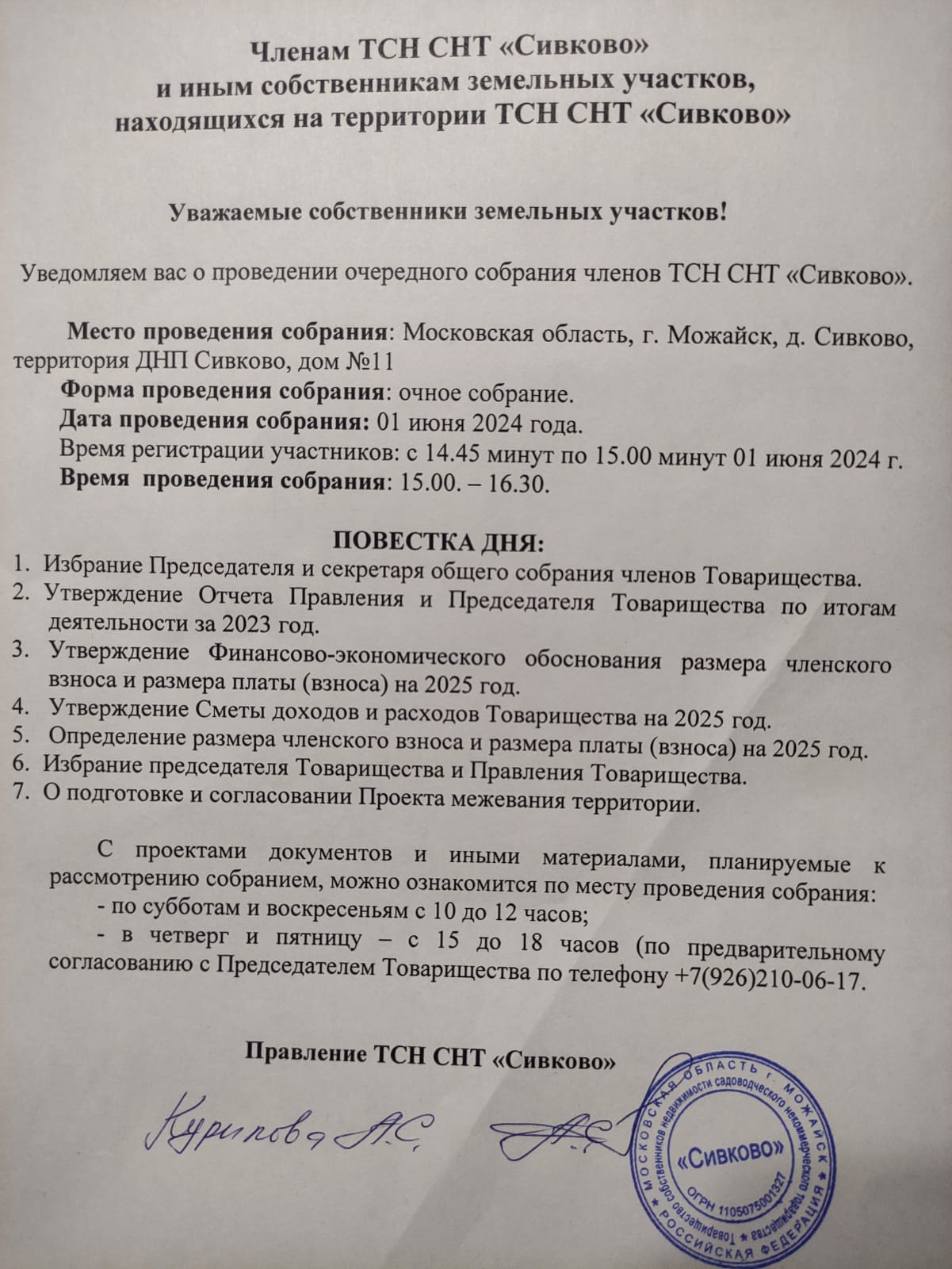 06d9e65d-3771-4a41-8c53-4415b16a5a23